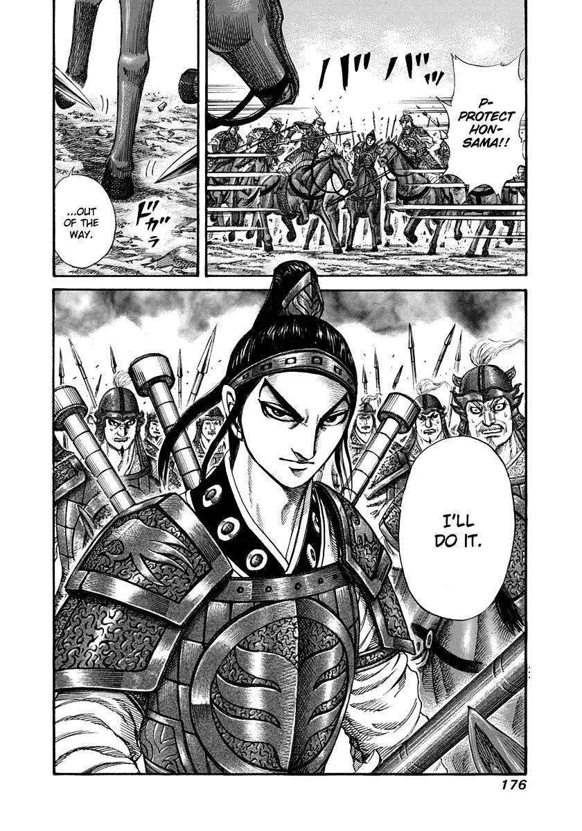 Kingdom - Chapter 204 - Page 17