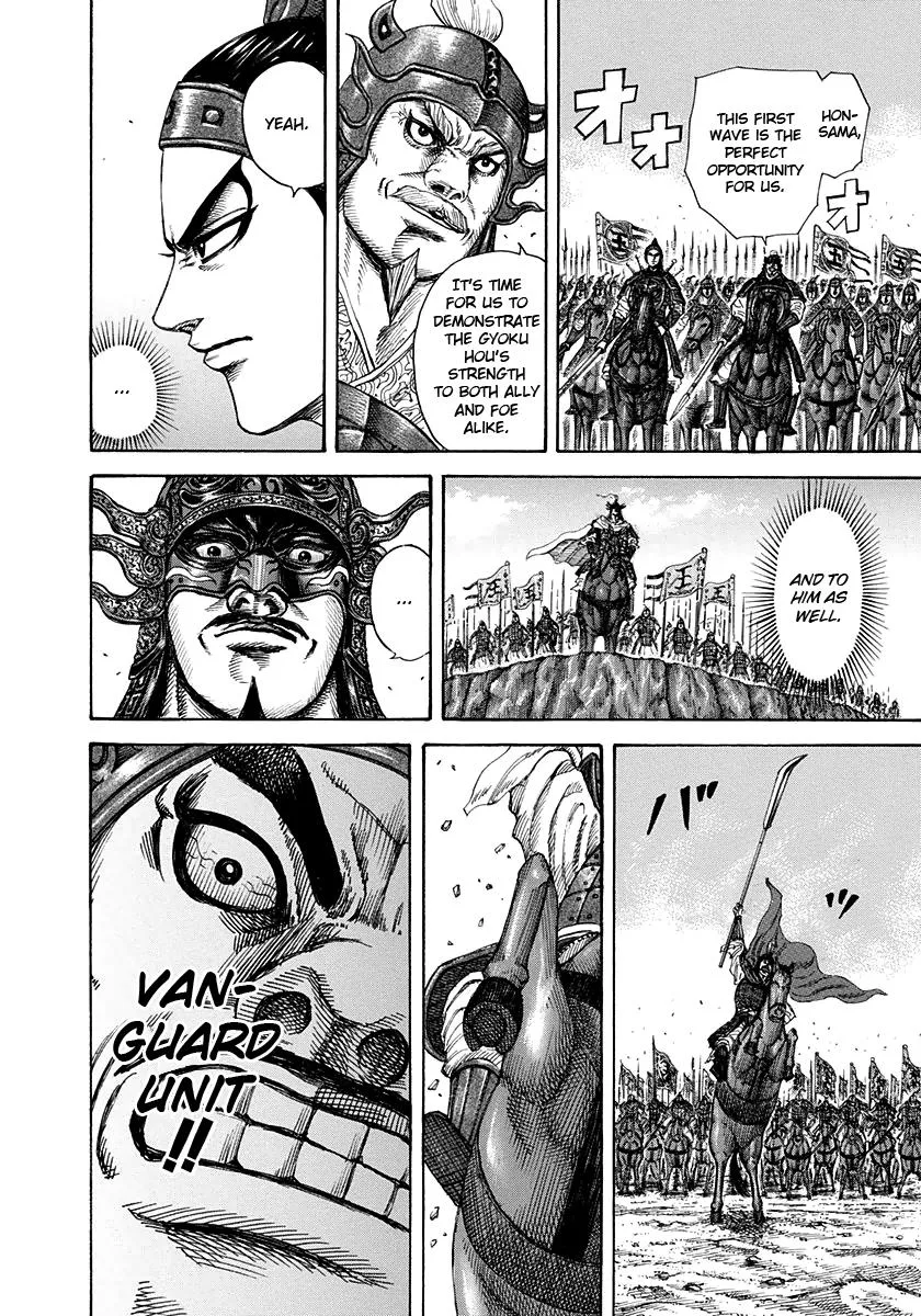 Kingdom - Chapter 204 - Page 4