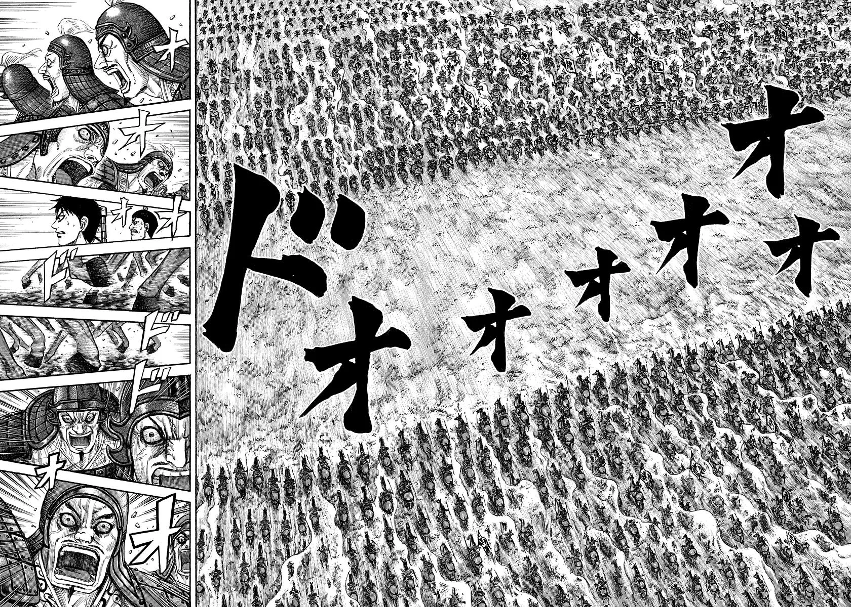 Kingdom - Chapter 204 - Page 6