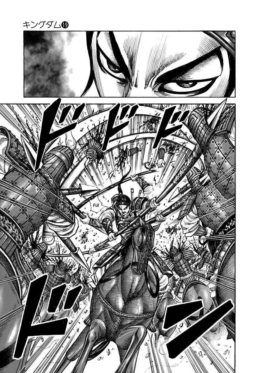 Kingdom - Chapter 204 - Page 8