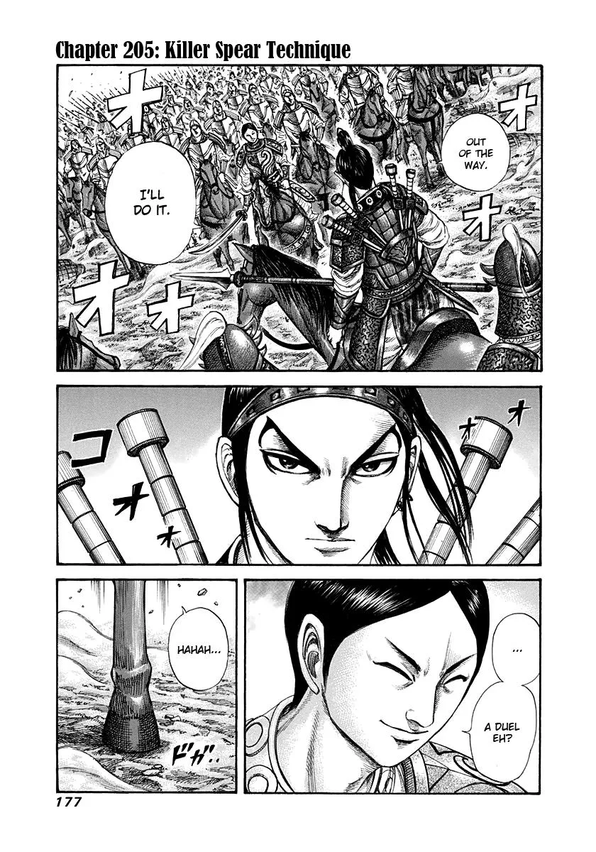 Kingdom - Chapter 205 - Page 1