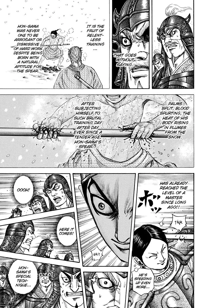 Kingdom - Chapter 205 - Page 11