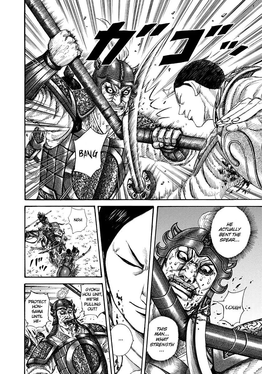 Kingdom - Chapter 205 - Page 15
