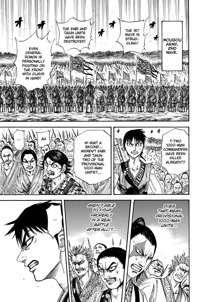 Kingdom - Chapter 205 - Page 3