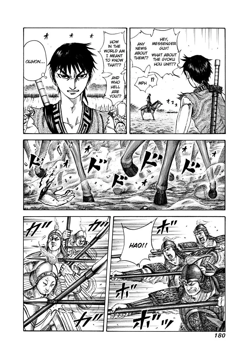 Kingdom - Chapter 205 - Page 4