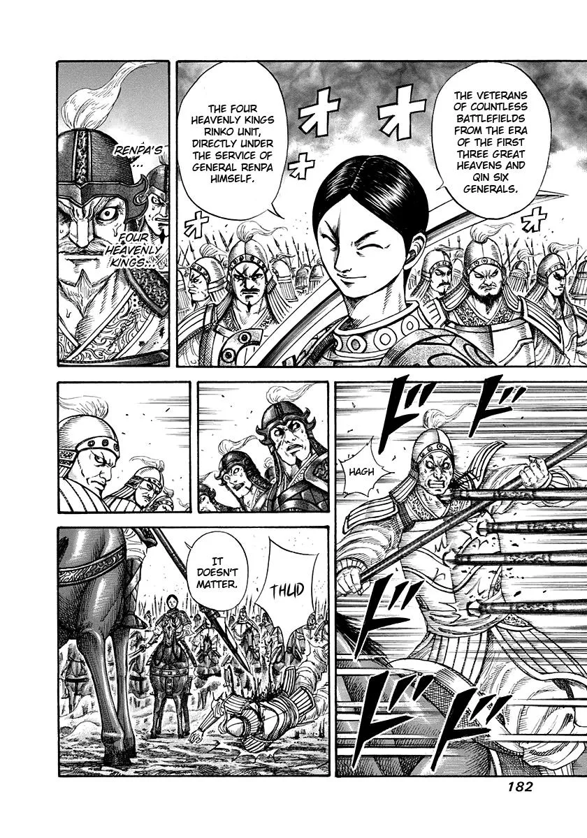 Kingdom - Chapter 205 - Page 6