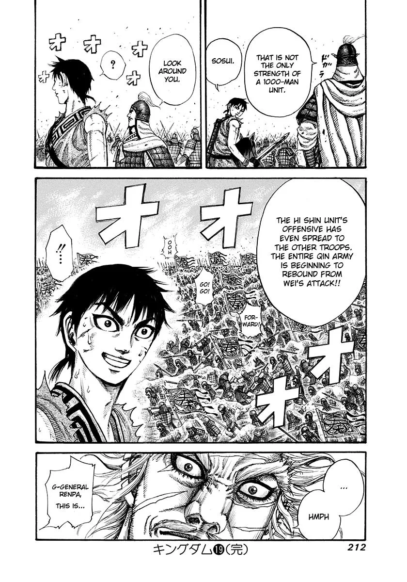 Kingdom - Chapter 206 - Page 16