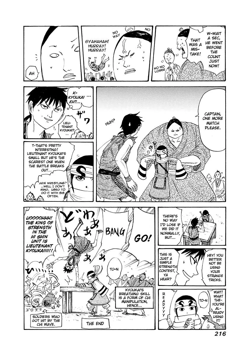 Kingdom - Chapter 206 - Page 20