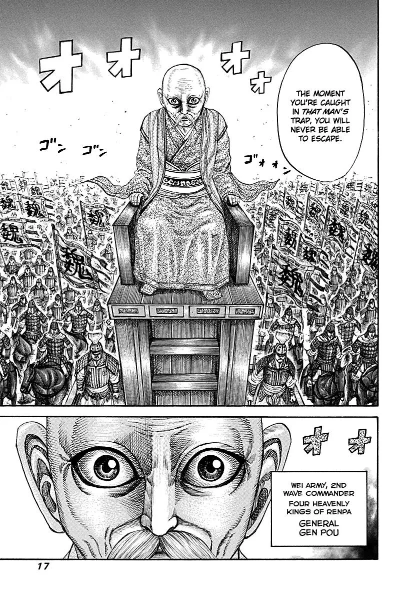 Kingdom - Chapter 207 - Page 16