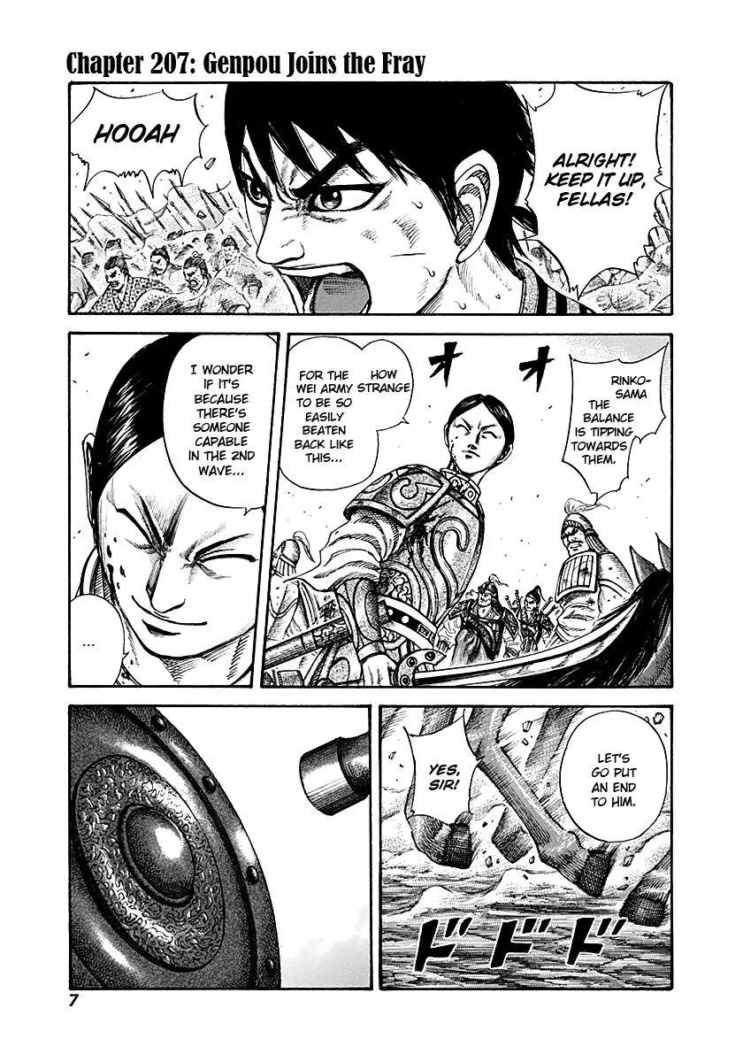 Kingdom - Chapter 207 - Page 6
