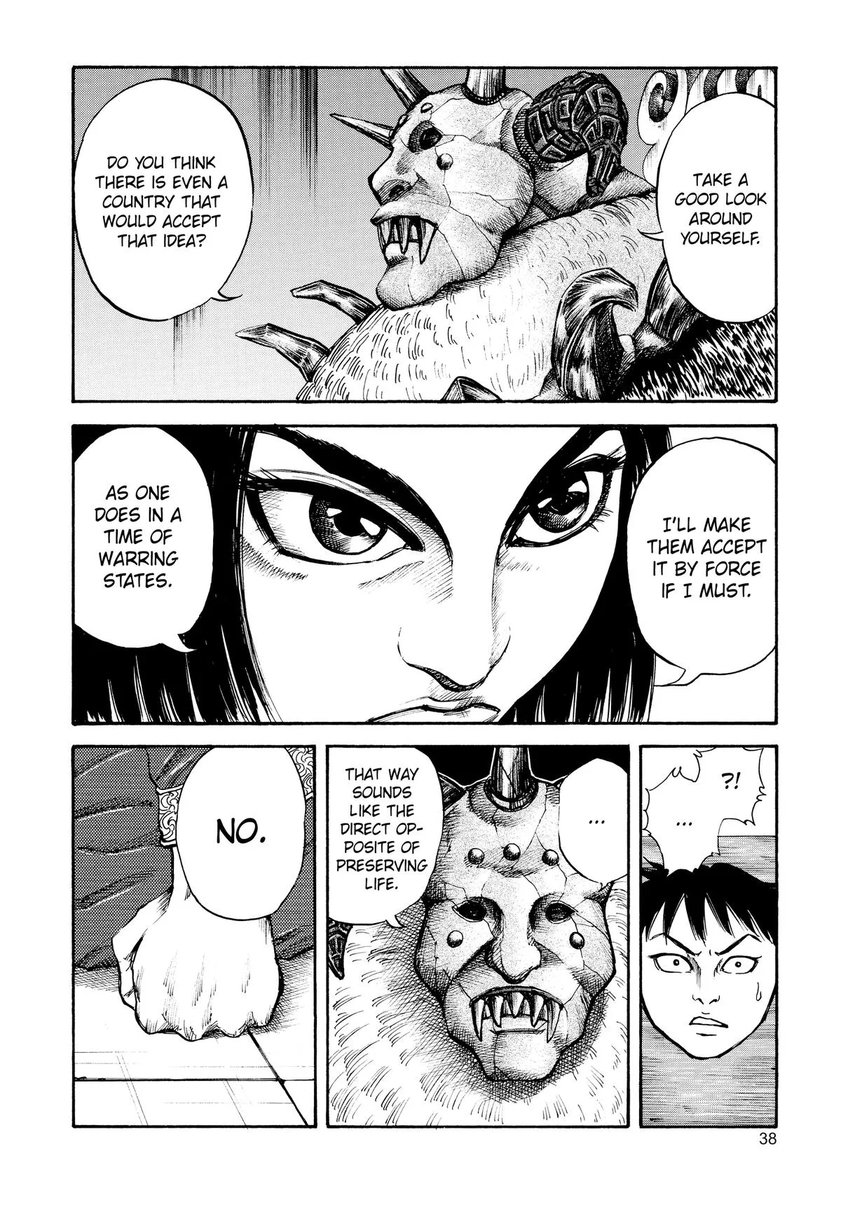 Kingdom - Chapter 21 - Page 16