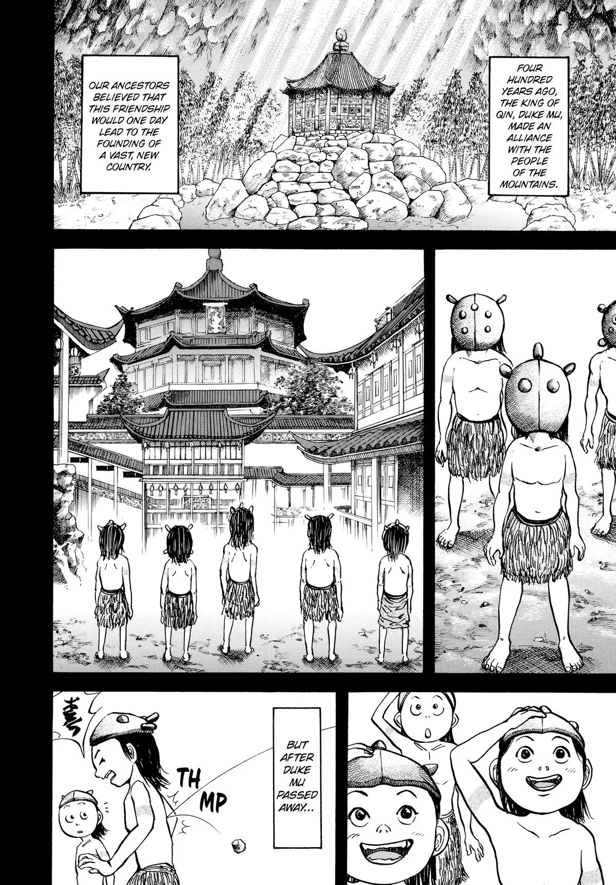 Kingdom - Chapter 21 - Page 4