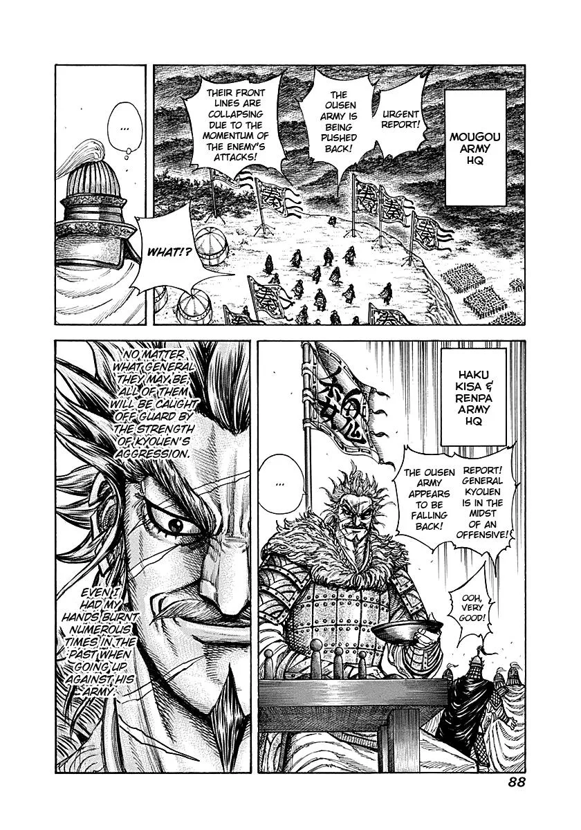 Kingdom - Chapter 211 - Page 10