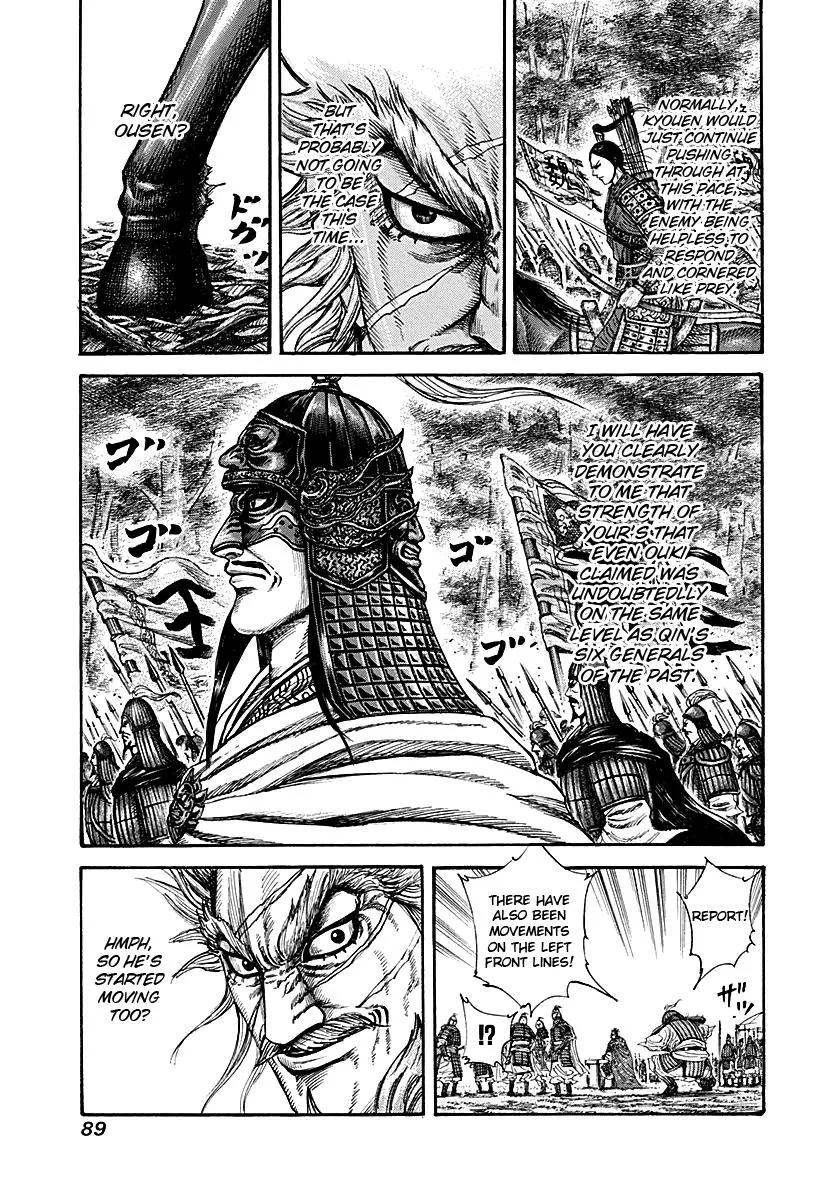 Kingdom - Chapter 211 - Page 11