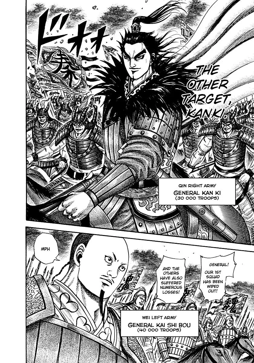 Kingdom - Chapter 211 - Page 12