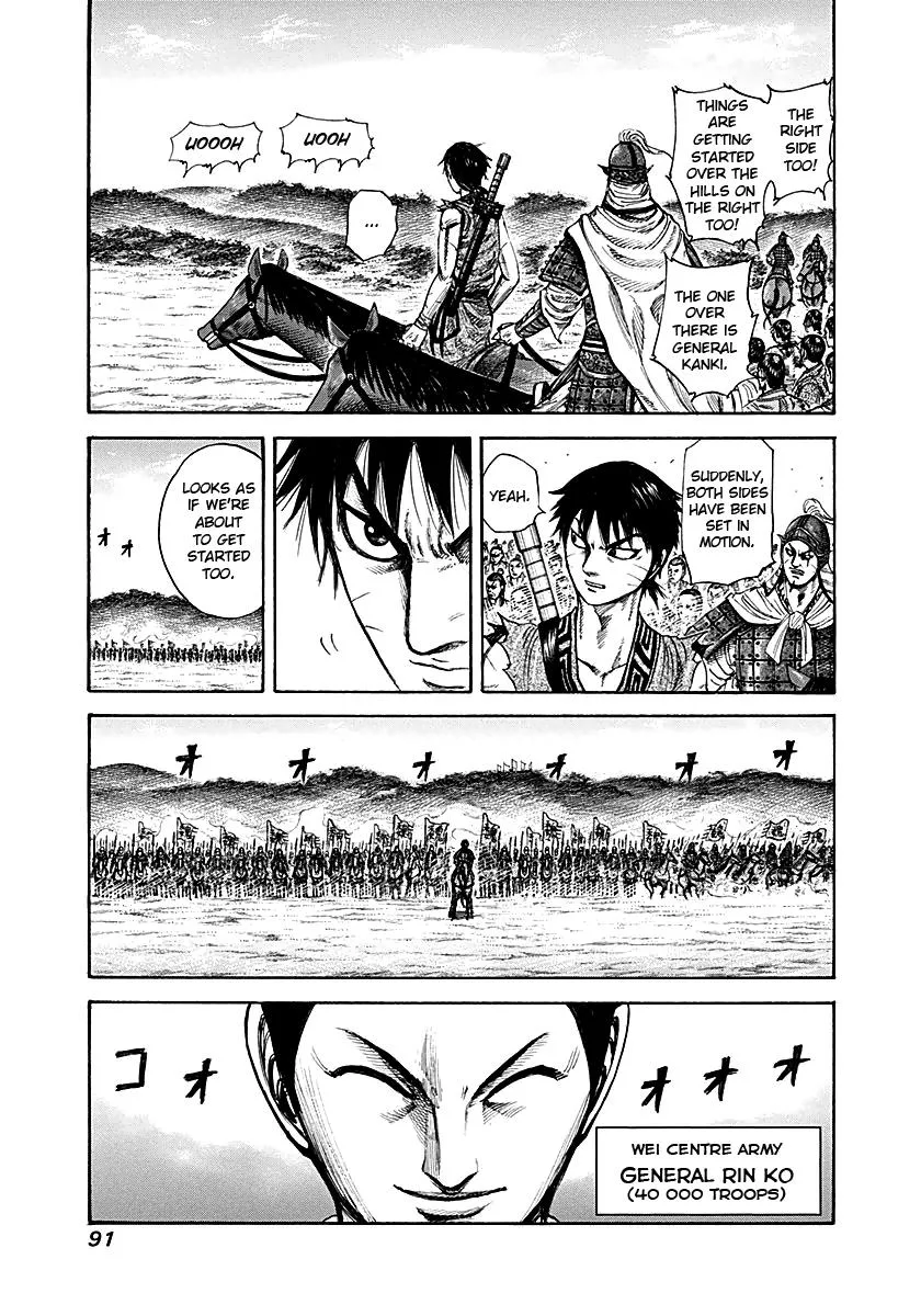 Kingdom - Chapter 211 - Page 13
