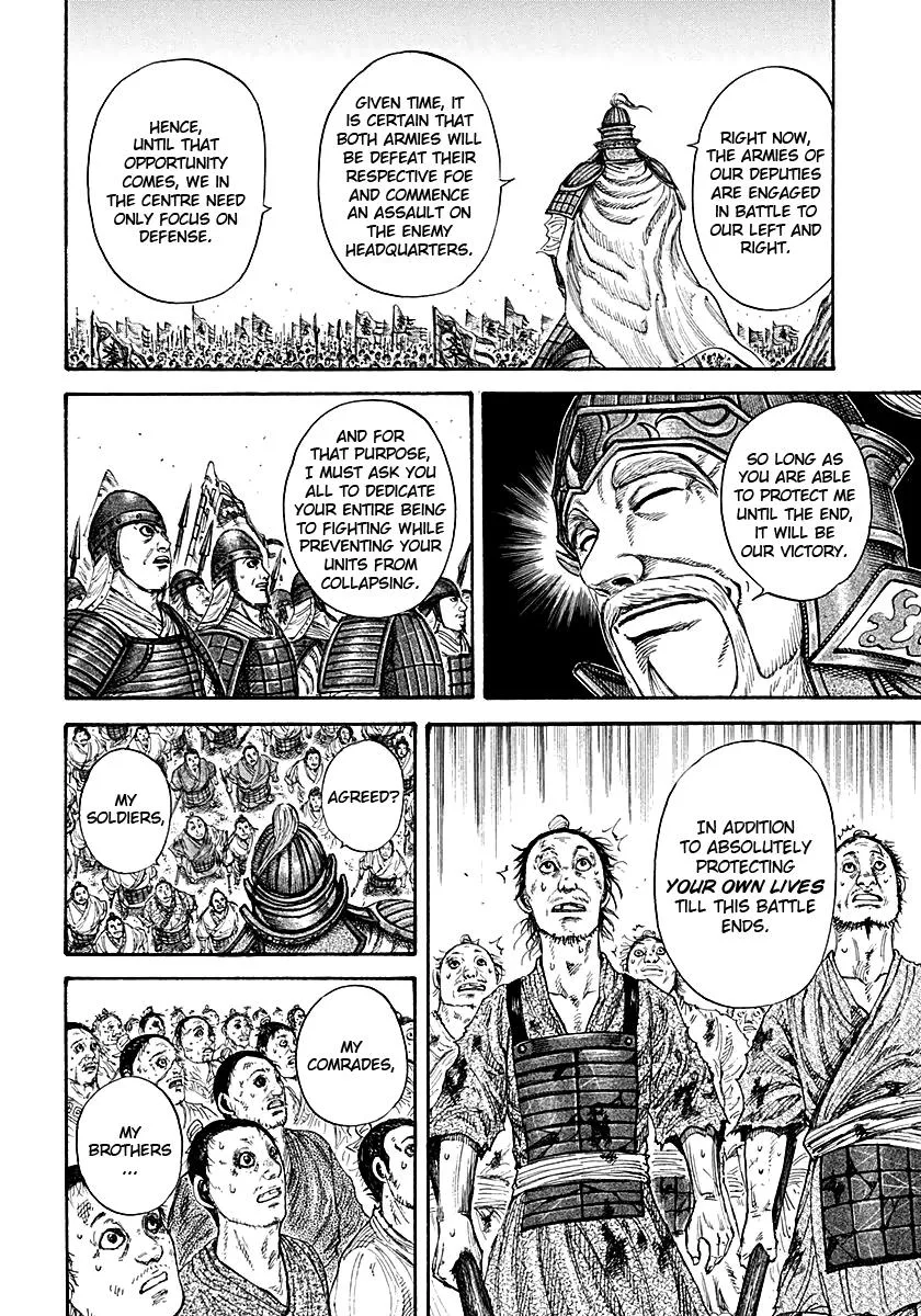 Kingdom - Chapter 211 - Page 17