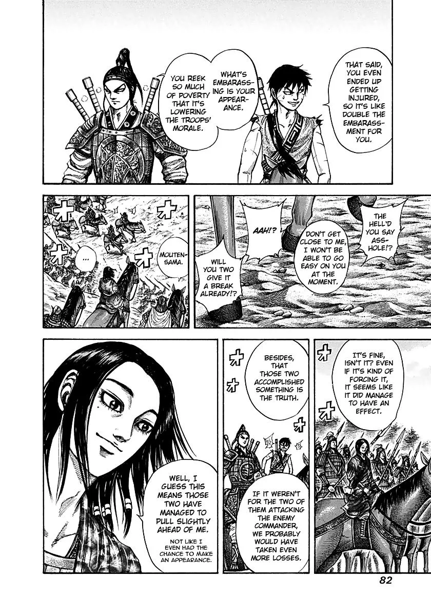 Kingdom - Chapter 211 - Page 4