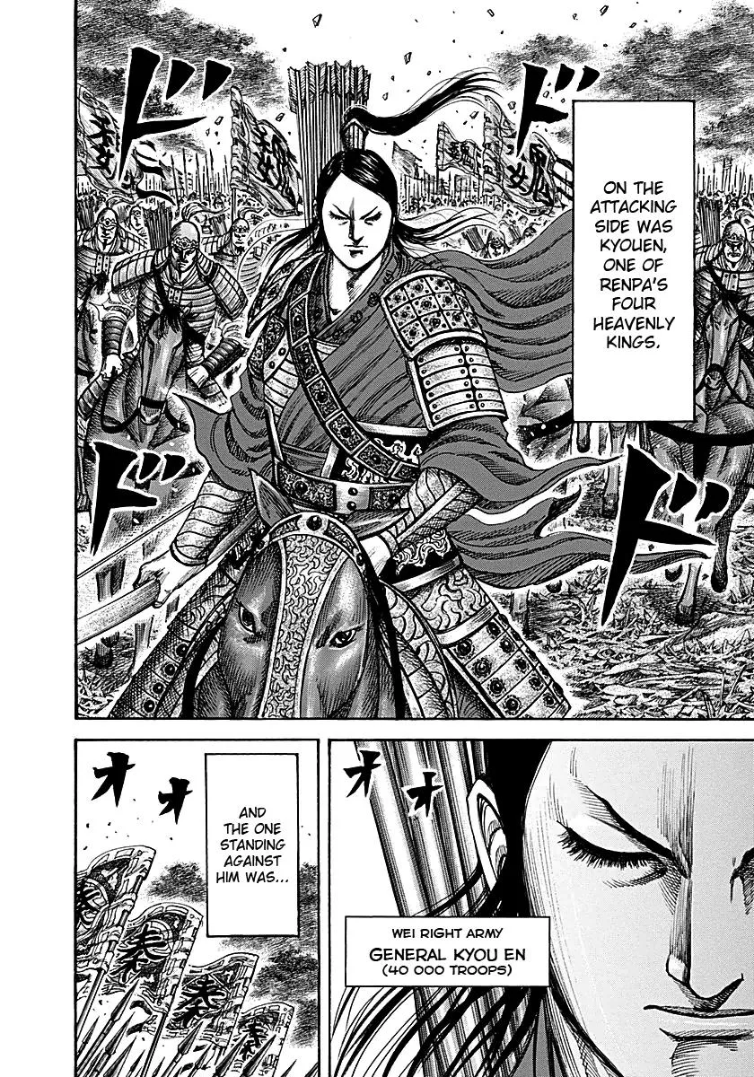 Kingdom - Chapter 211 - Page 6