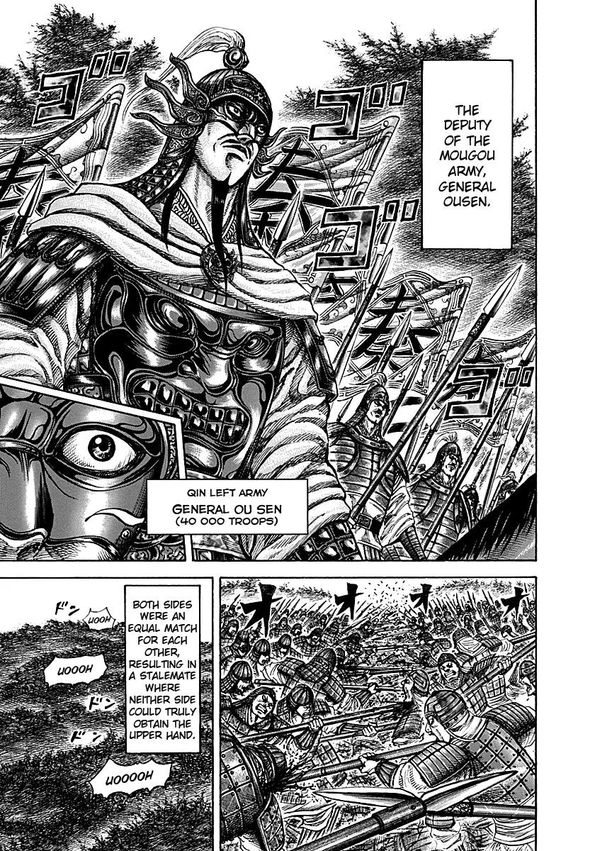 Kingdom - Chapter 211 - Page 7