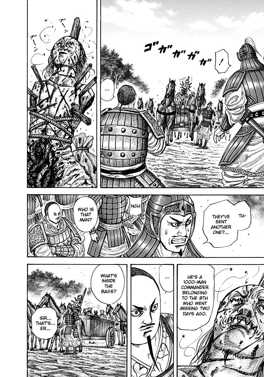 Kingdom - Chapter 212 - Page 4