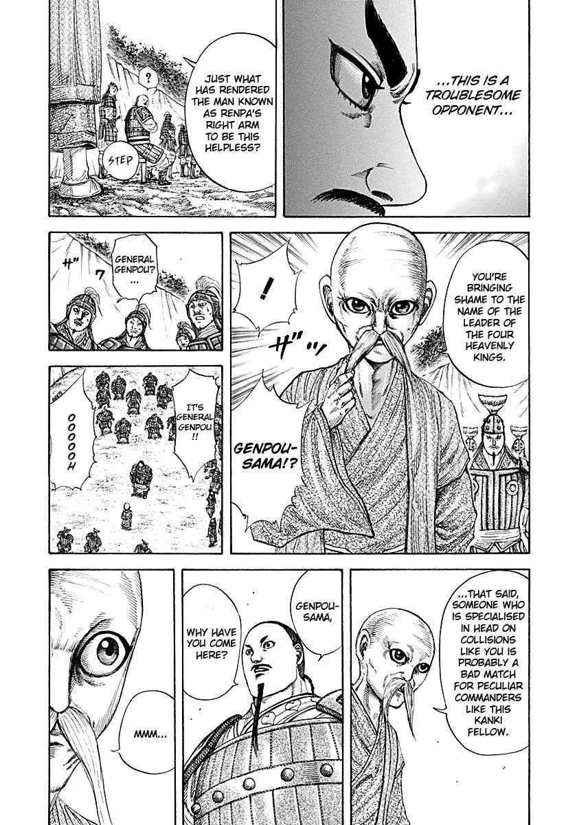 Kingdom - Chapter 212 - Page 7