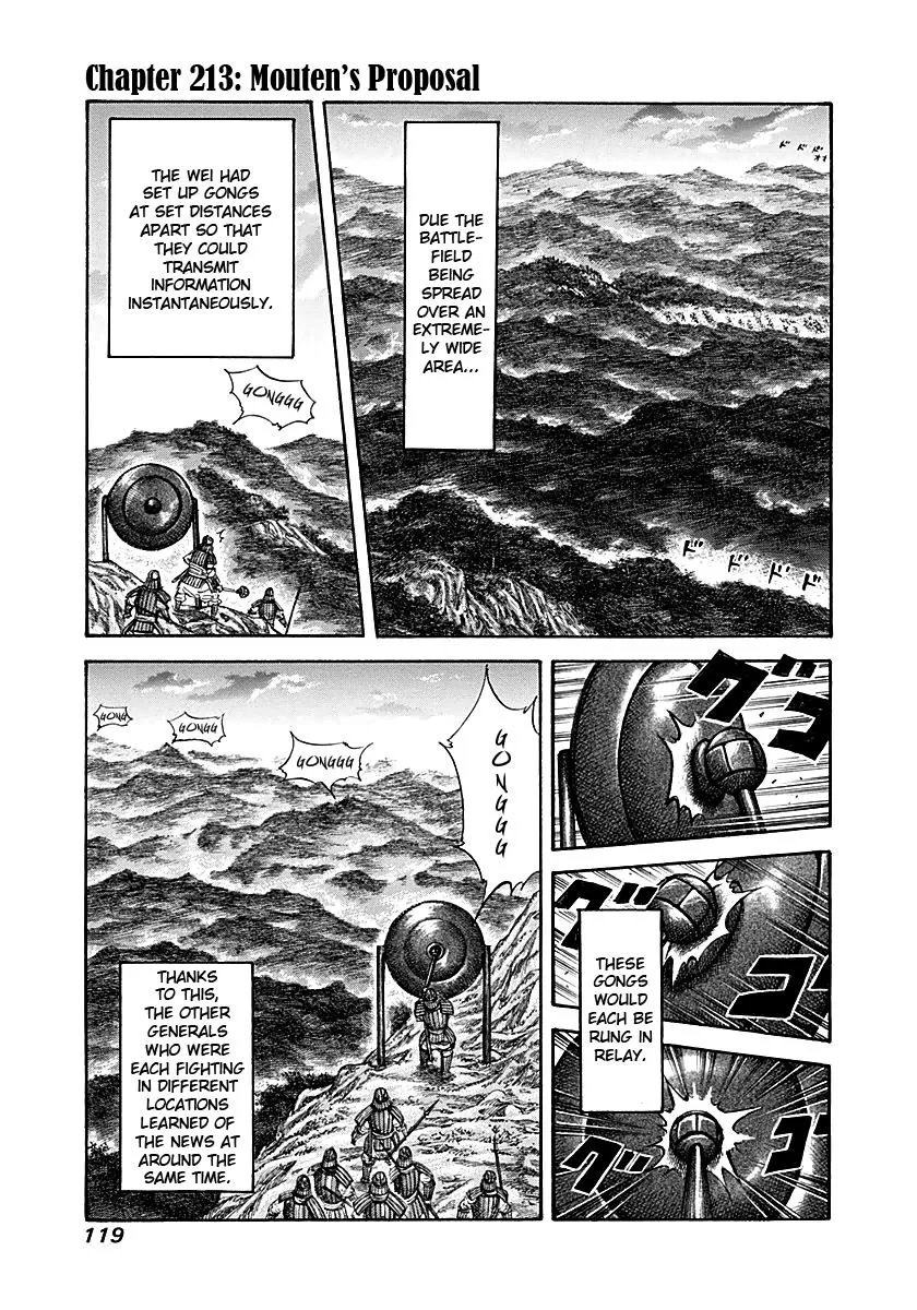Kingdom - Chapter 213 - Page 1