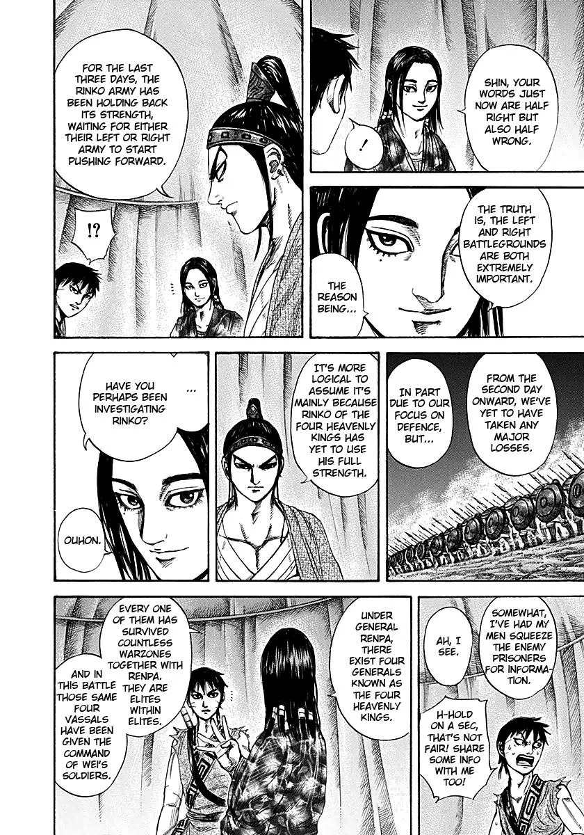 Kingdom - Chapter 213 - Page 12