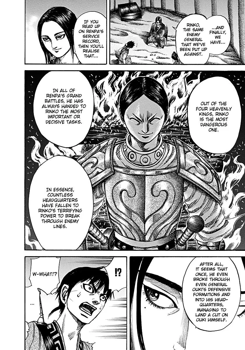 Kingdom - Chapter 213 - Page 14