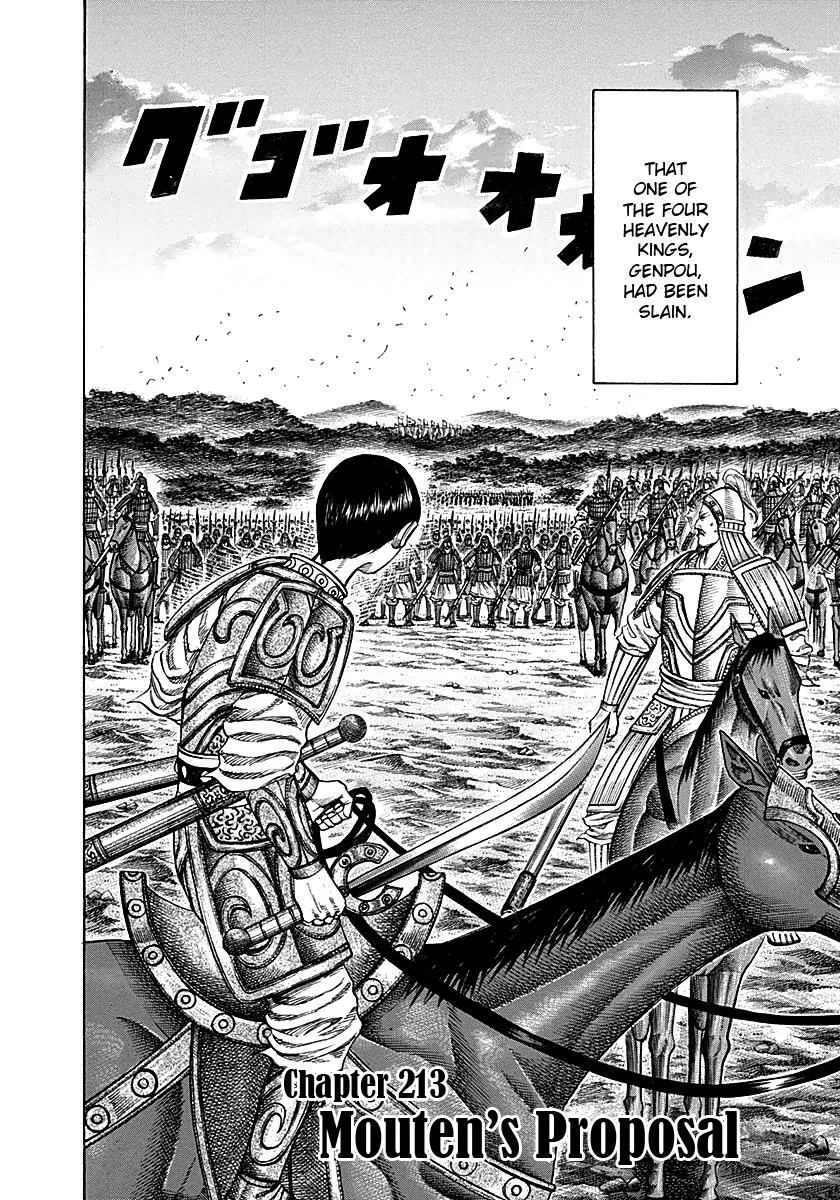 Kingdom - Chapter 213 - Page 2