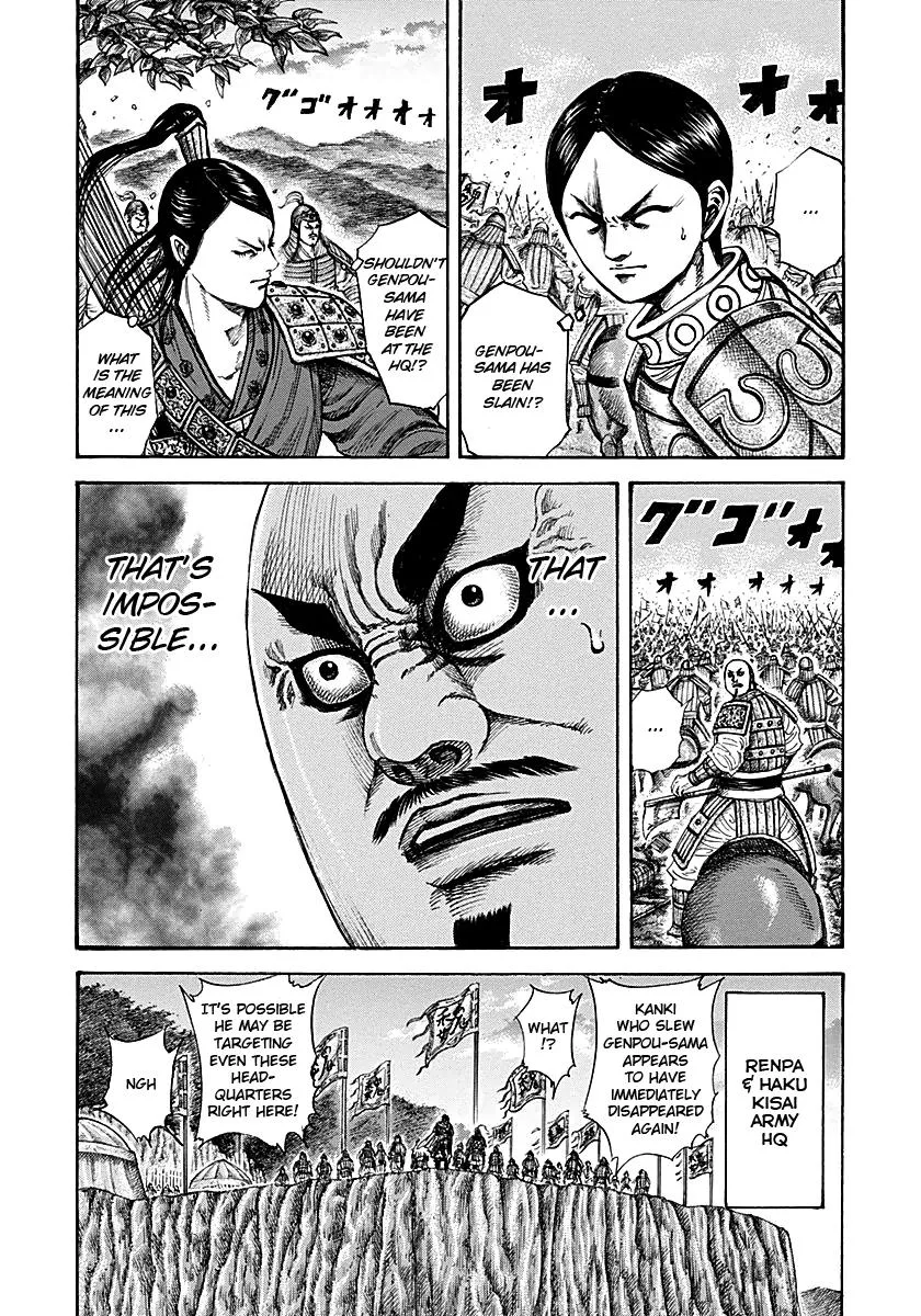 Kingdom - Chapter 213 - Page 3