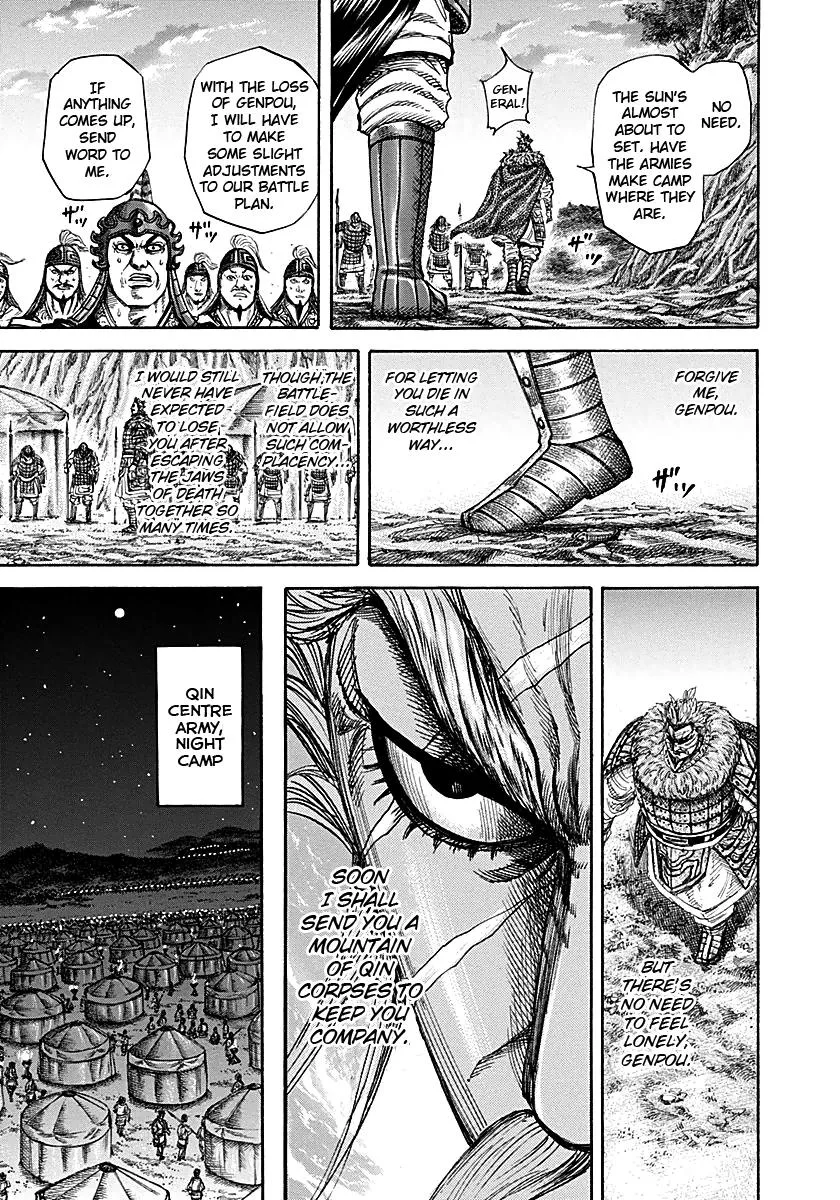 Kingdom - Chapter 213 - Page 5