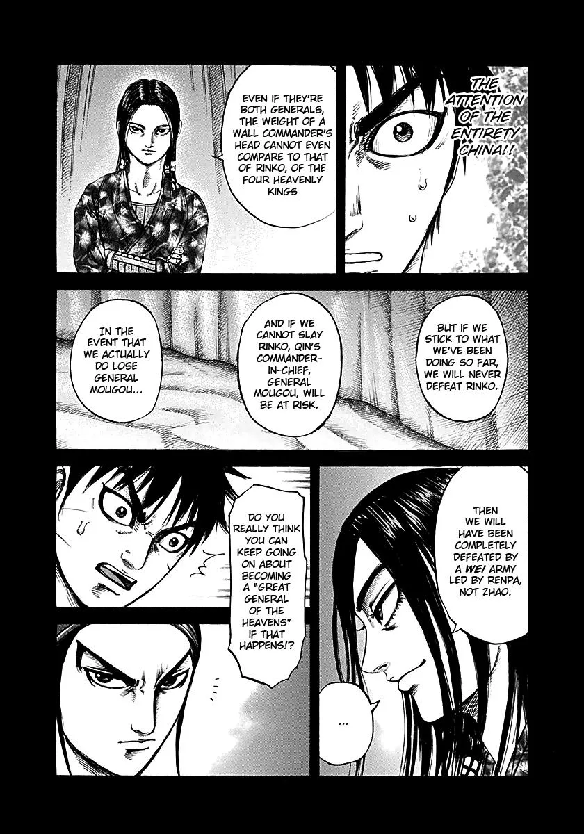 Kingdom - Chapter 214 - Page 13