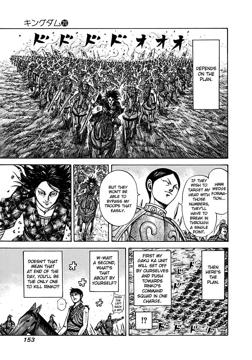 Kingdom - Chapter 214 - Page 17