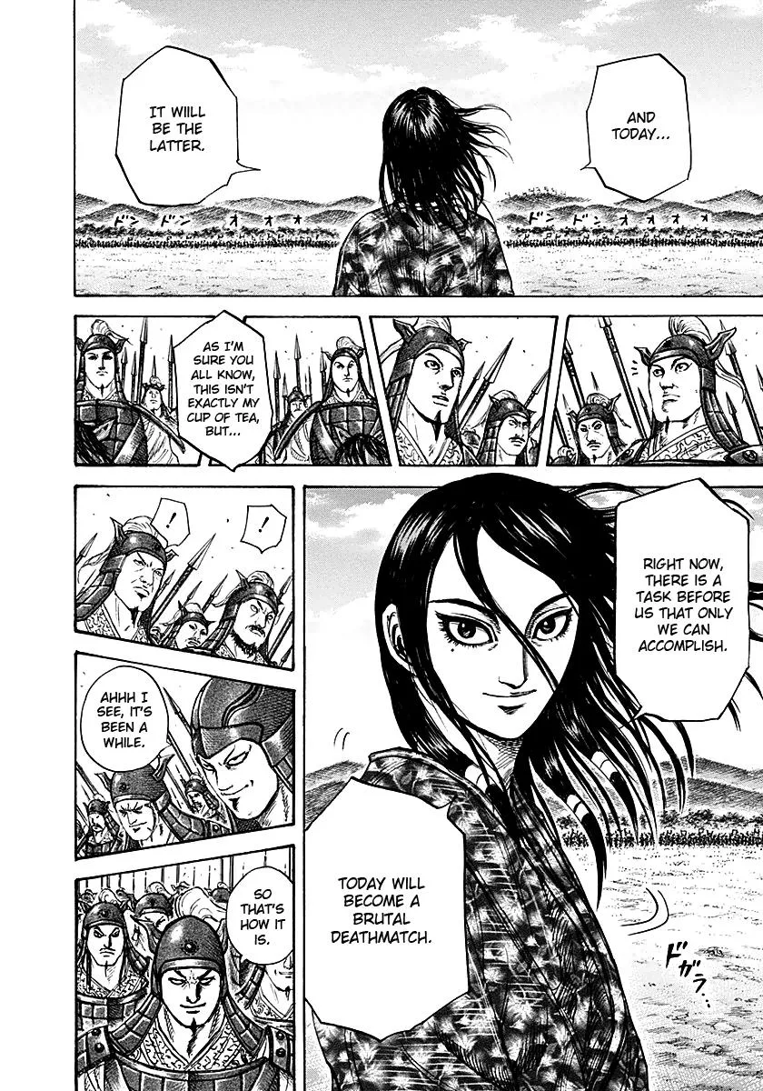 Kingdom - Chapter 214 - Page 4