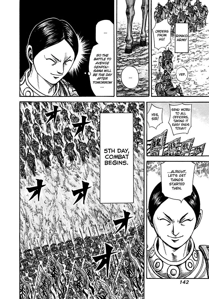 Kingdom - Chapter 214 - Page 6