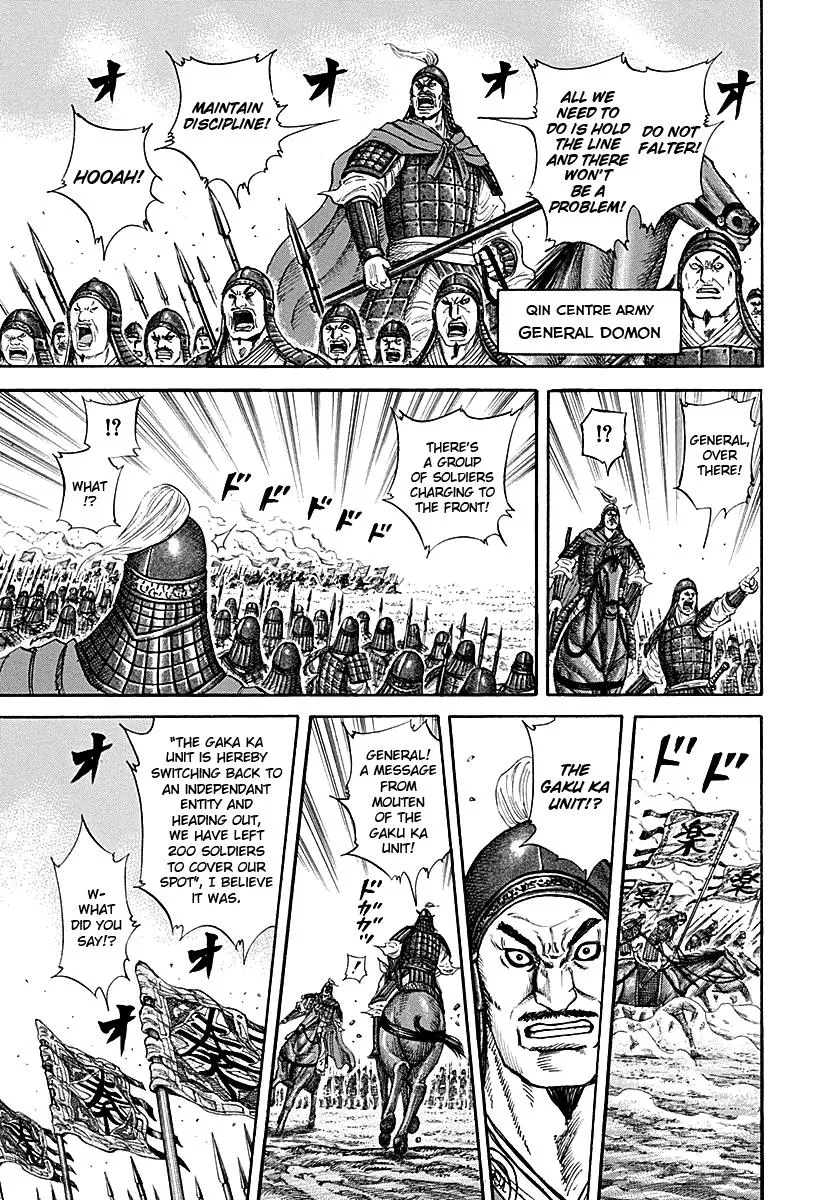 Kingdom - Chapter 214 - Page 7