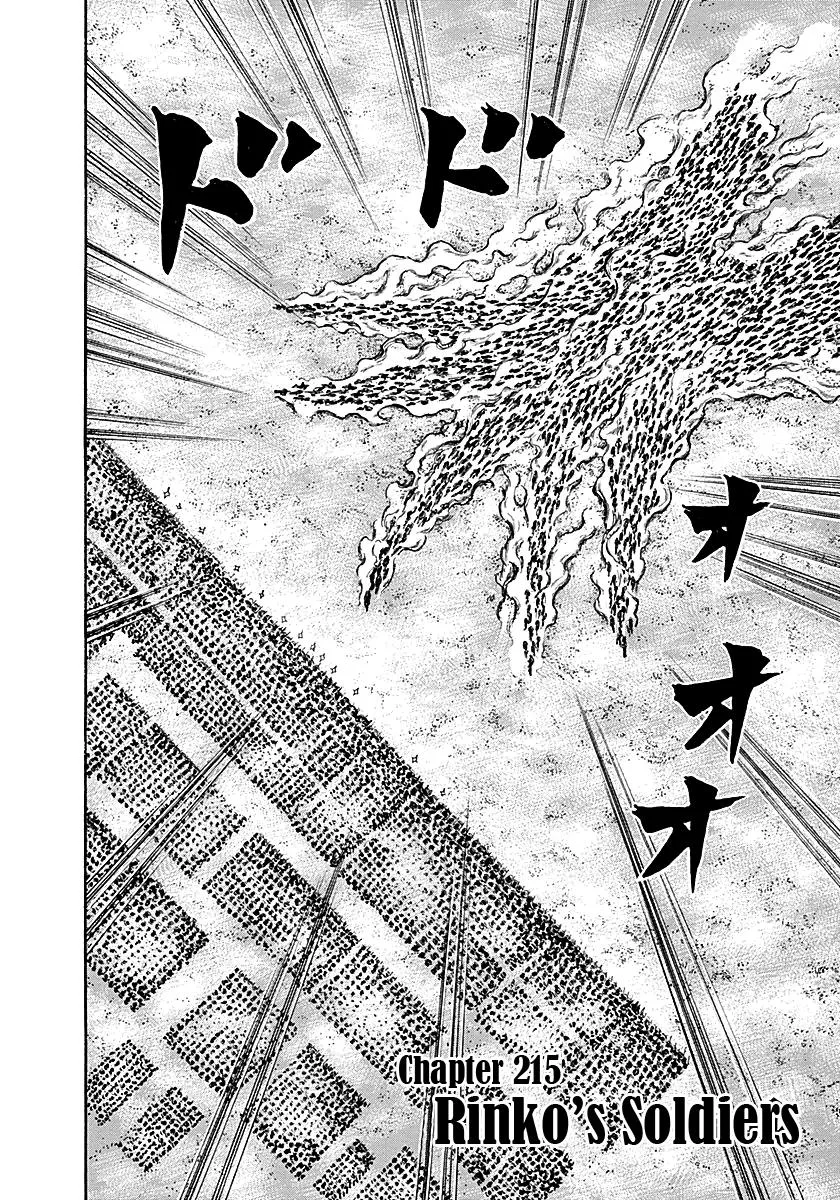 Kingdom - Chapter 215 - Page 2
