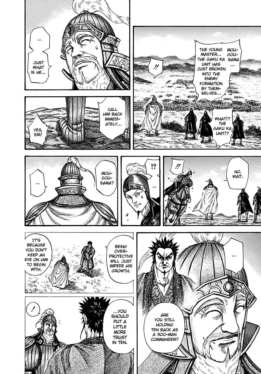 Kingdom - Chapter 215 - Page 4