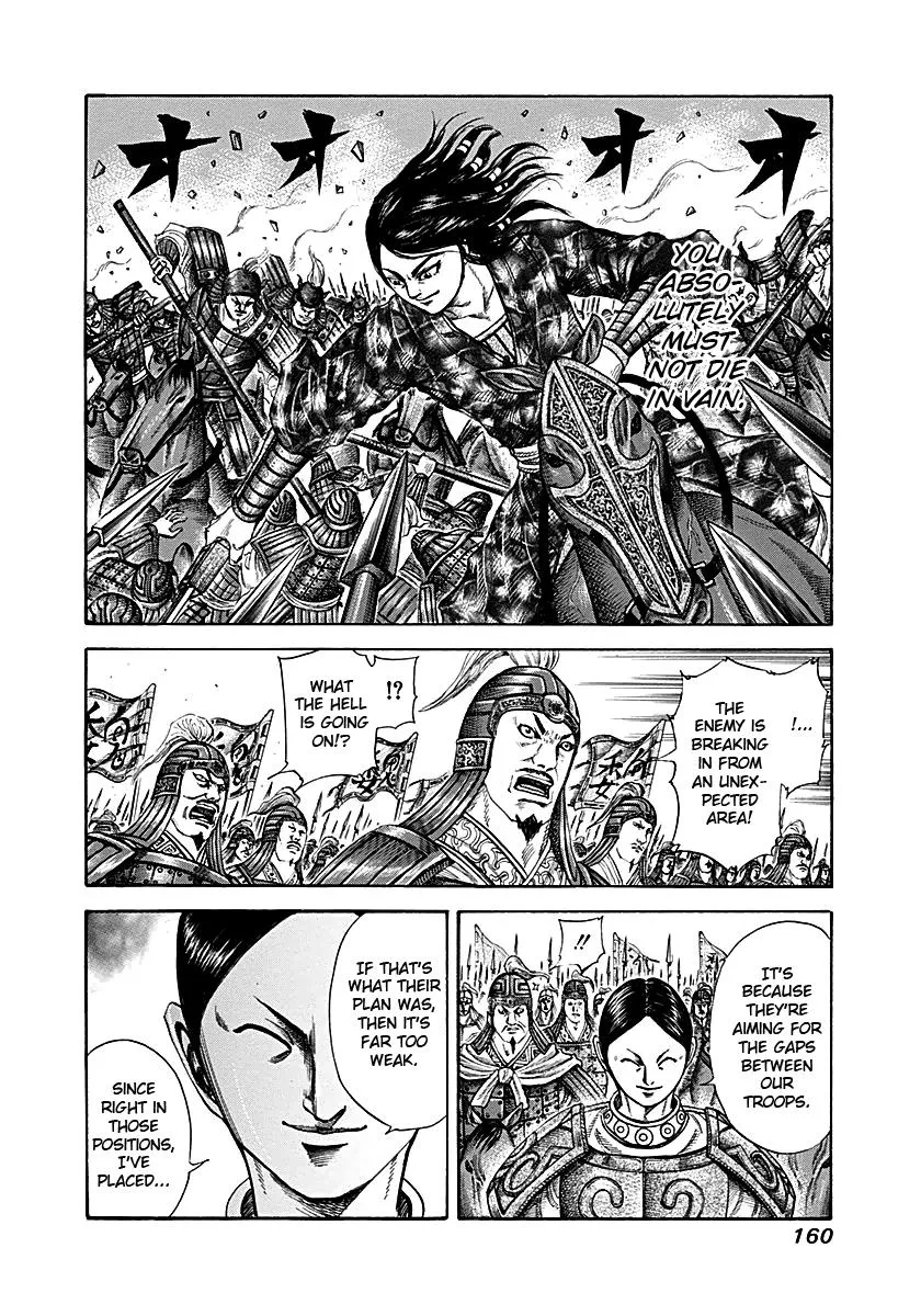 Kingdom - Chapter 215 - Page 6