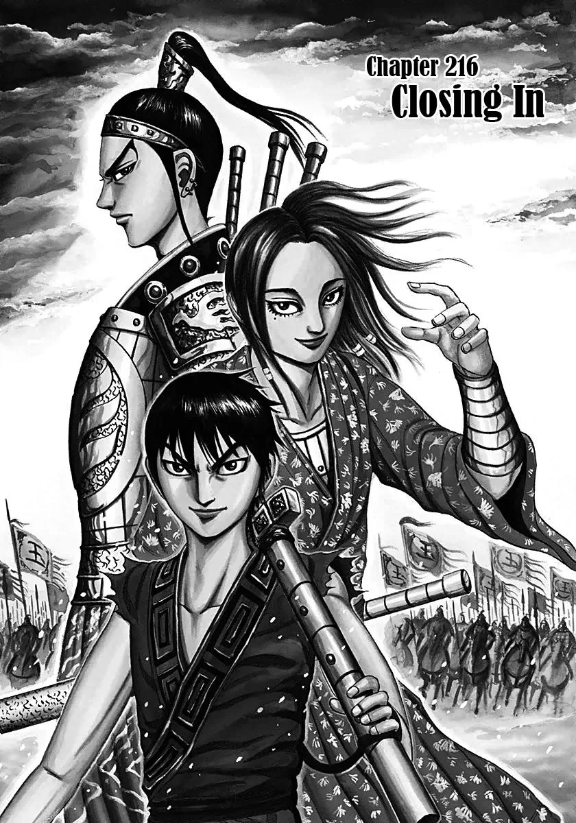 Kingdom - Chapter 216 - Page 1