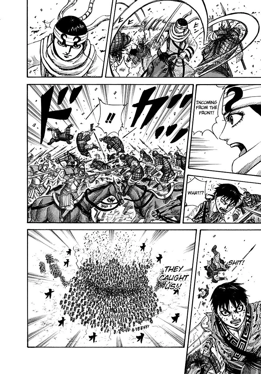 Kingdom - Chapter 216 - Page 12