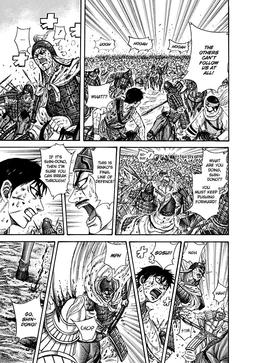 Kingdom - Chapter 216 - Page 15