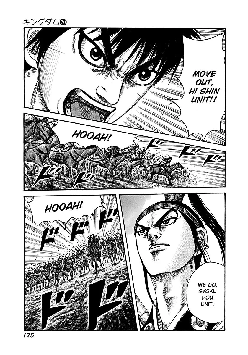 Kingdom - Chapter 216 - Page 3