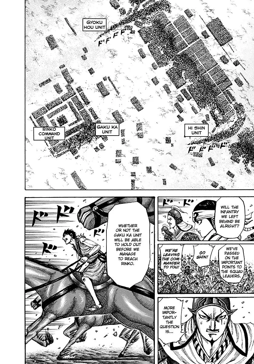 Kingdom - Chapter 216 - Page 4