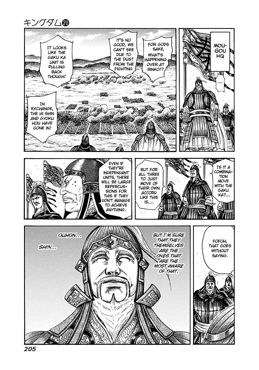 Kingdom - Chapter 217 - Page 12