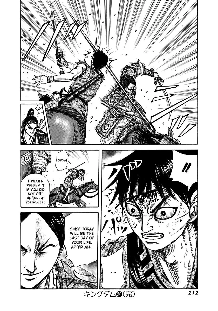 Kingdom - Chapter 217 - Page 19