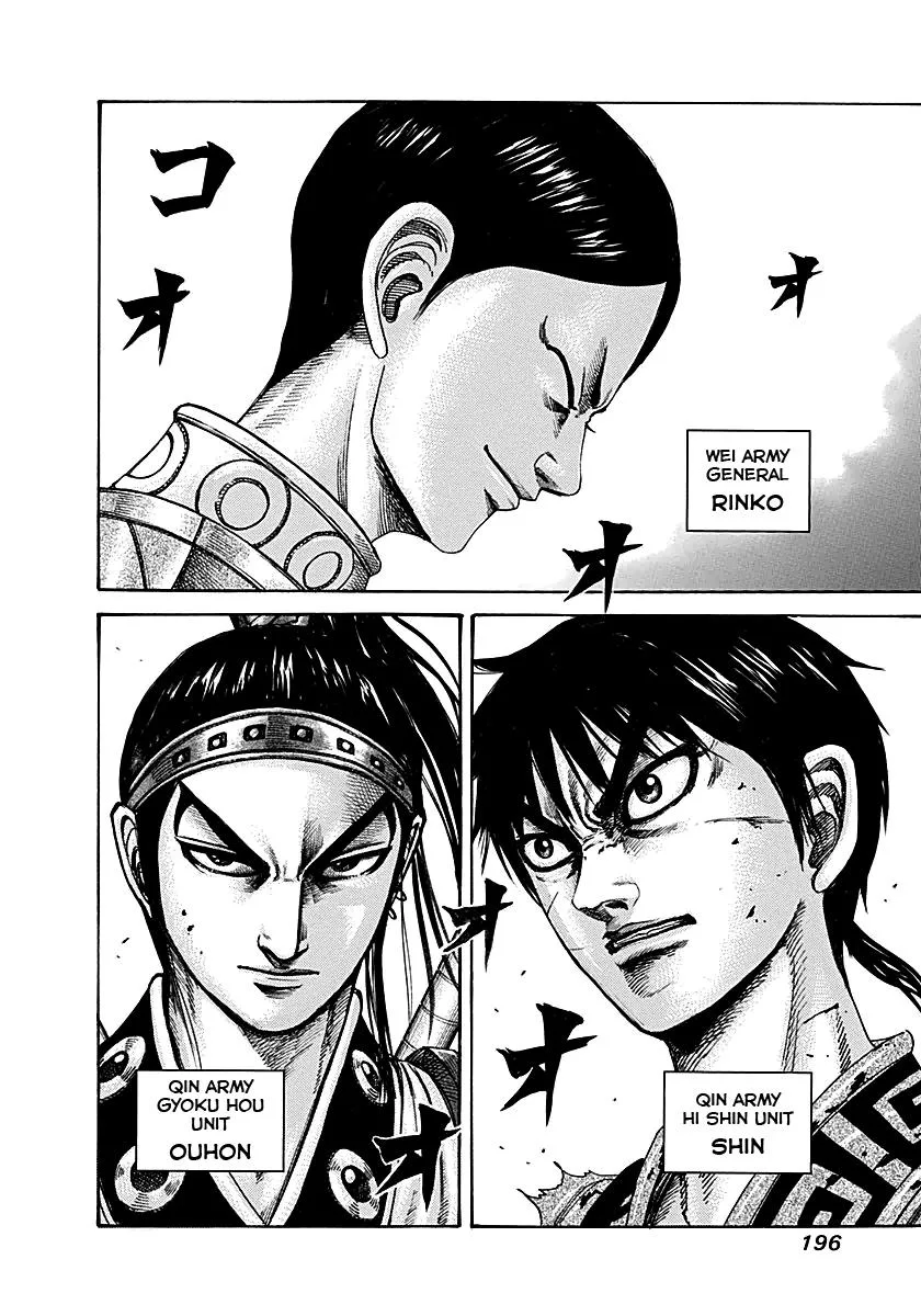 Kingdom - Chapter 217 - Page 4