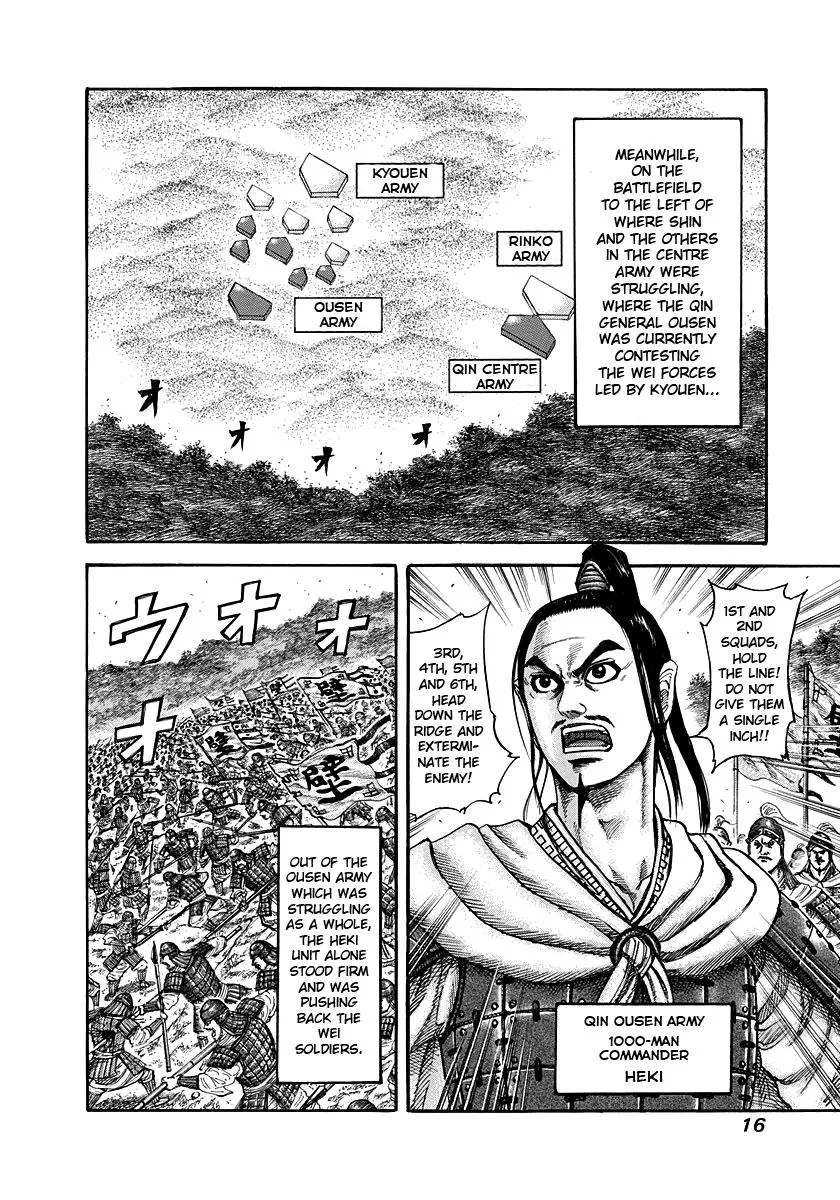 Kingdom - Chapter 218 - Page 14