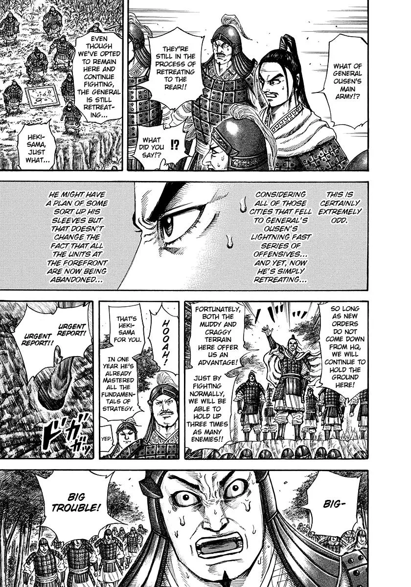 Kingdom - Chapter 218 - Page 15